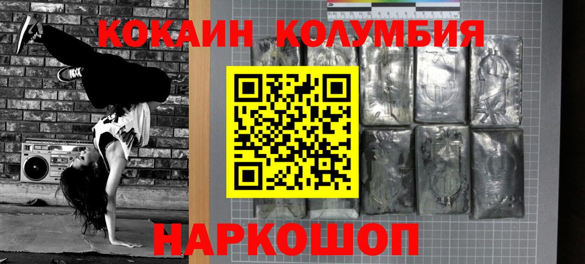 COCAIN 98% Карталы