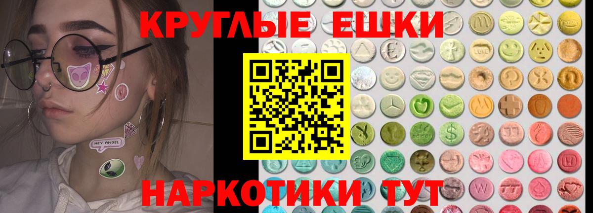 Экстази Дубай  Вход с VPN  Карталы  Ecstasy  Ecstasy 99% 