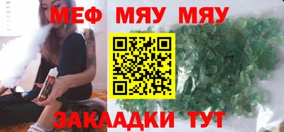 шишки Краснознаменск