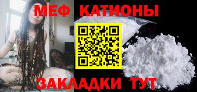 гашик Краснокаменск