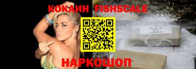 гашик Краснокаменск