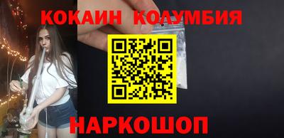 трава Краснодар