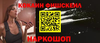 гашик Краснокаменск
