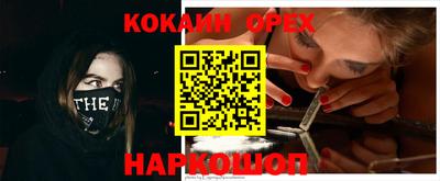 гашик Краснокаменск