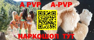 трава Краснодар