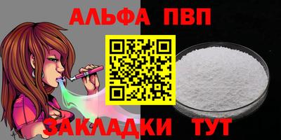 гашик Краснокаменск