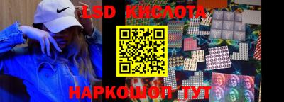 гашик Краснокаменск
