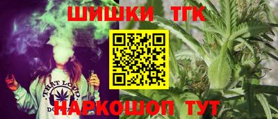 шишки Краснознаменск
