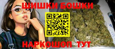 гашик Краснокаменск