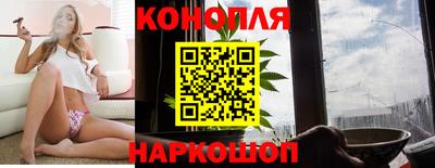 гашик Краснокаменск