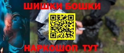 шишки Краснознаменск