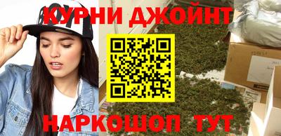 шишки Краснознаменск
