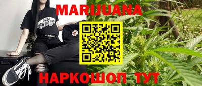 шишки Краснознаменск