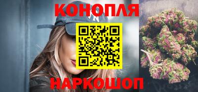 гашик Краснокаменск