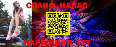 гашик Краснокаменск