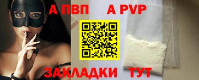 гашик Краснокаменск