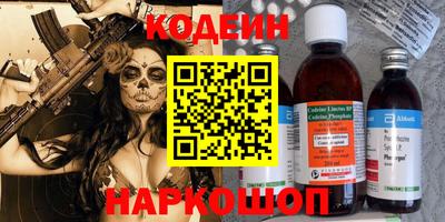 шишки Краснознаменск