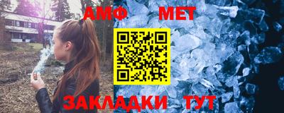 шишки Краснознаменск