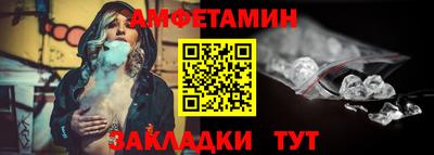 гашик Краснокаменск
