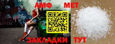 шишки Краснознаменск