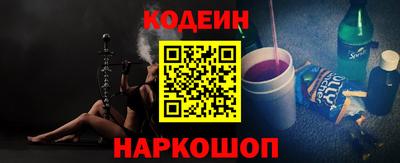 гашик Краснокаменск