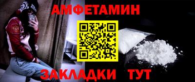 шишки Краснознаменск