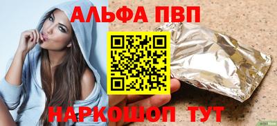 шишки Краснознаменск