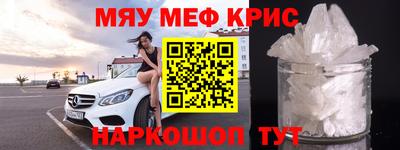 гашик Краснокаменск