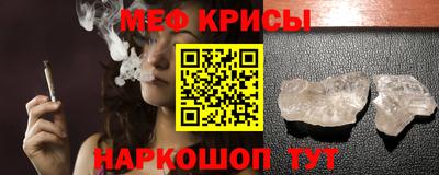 шишки Краснознаменск