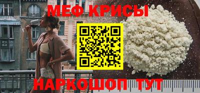 шишки Краснознаменск