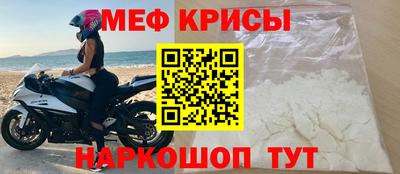 гашик Краснокаменск