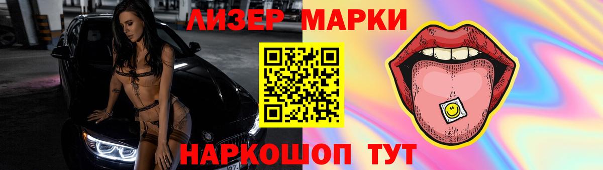 ЛСД экстази кислота Карталы