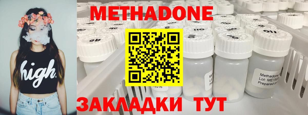 Карталы  Метадон мёд  Вход с VPN  блэк спрут как войти  МЕТАДОН VHQ 