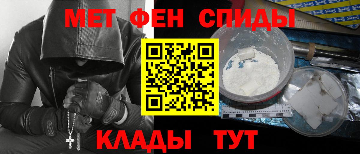 Первитин пудра Карталы