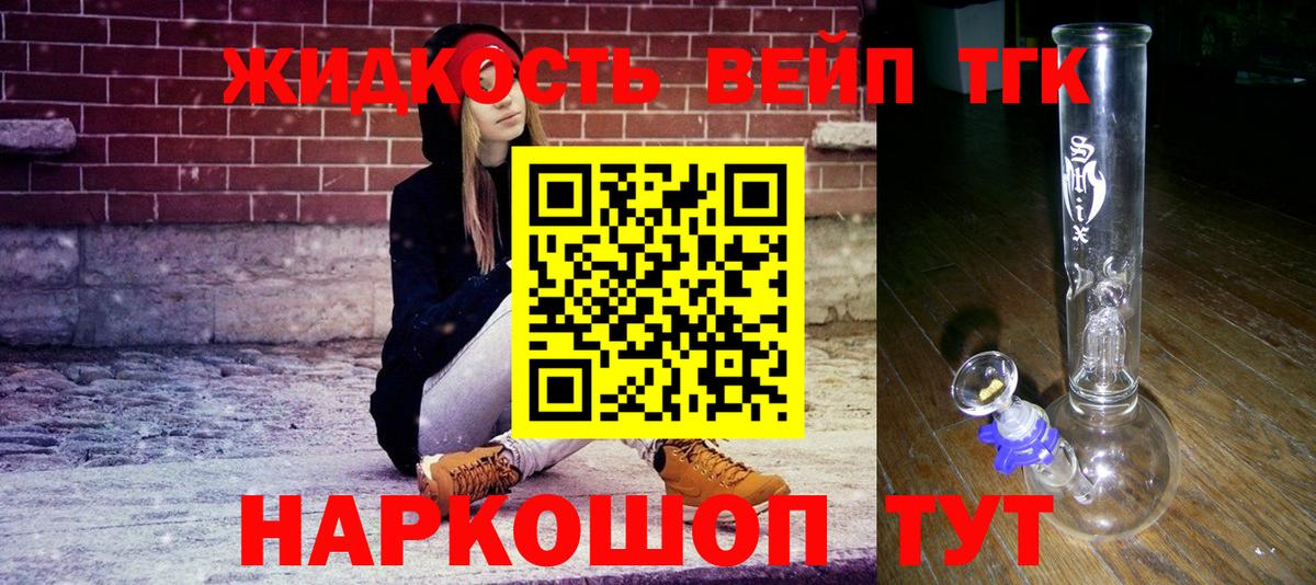 Карталы  ТГК Wax  сколько стоит  Вход с VPN 
