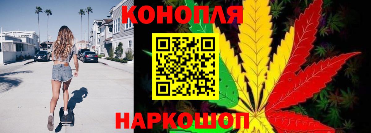 Карталы  Канабис сатива  Вход с VPN  МАРИХУАНА THC 21% 