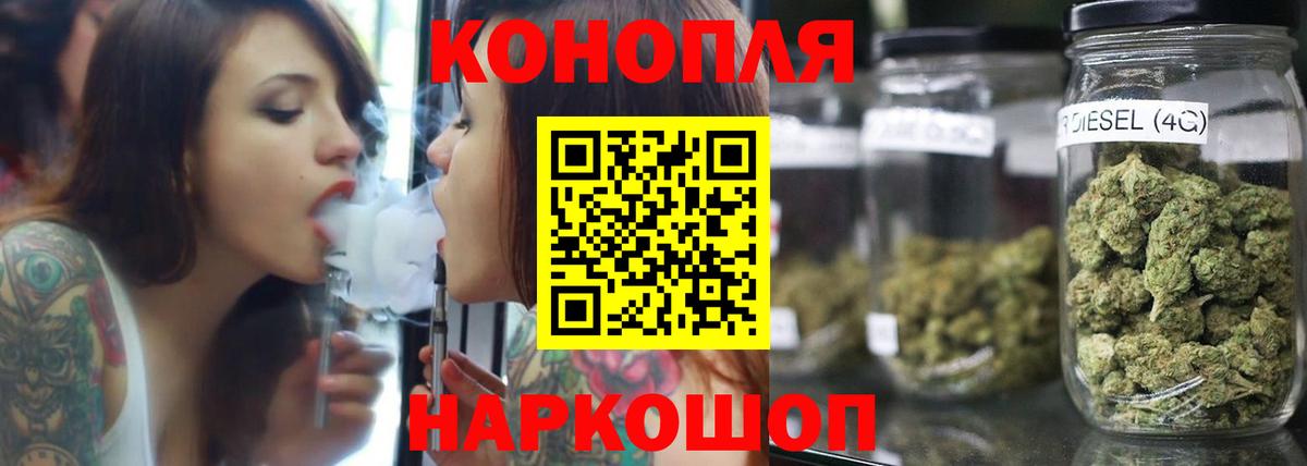 Марихуана White Widow Карталы